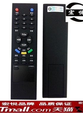 适用于TCL电视机遥控器LCD32E76 LCD27K76 L26M61 L32E64 L26E64