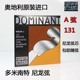 DOMINANT 托马斯 多米南特 2弦 奥地利 A弦 135B小提琴131