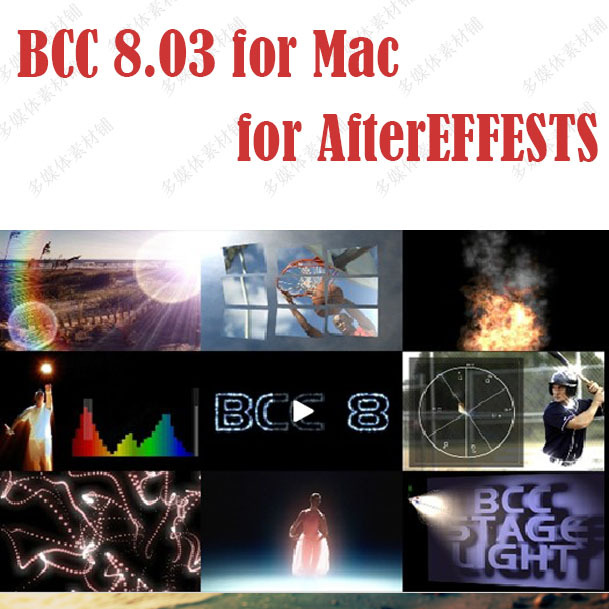 After Effects插件Boris Continuum Complete 8 Mac支持 CS5/CS6