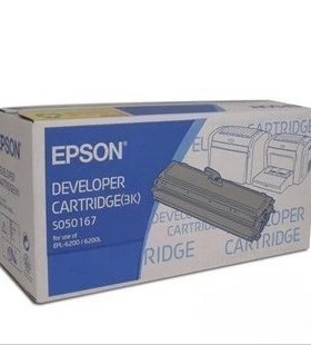 原装 爱普生S050167 粉盒 EPSON6200 EPL 6200L