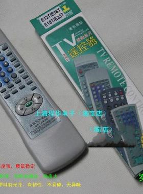 适用于全新  TCL电视机遥控器 RC-E13T RC-E16T RC-E18T RC-E33T