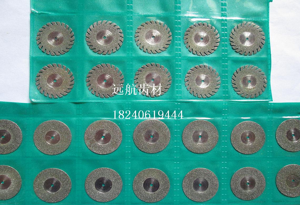 牙科金刚砂 砂片 切割片双面单面锯齿片齿科材料口腔配件图片