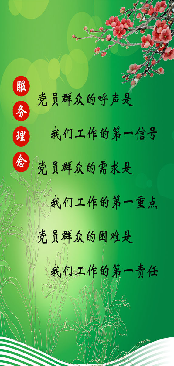 618海报印制海报展板素材708社区文化服务理念宣传