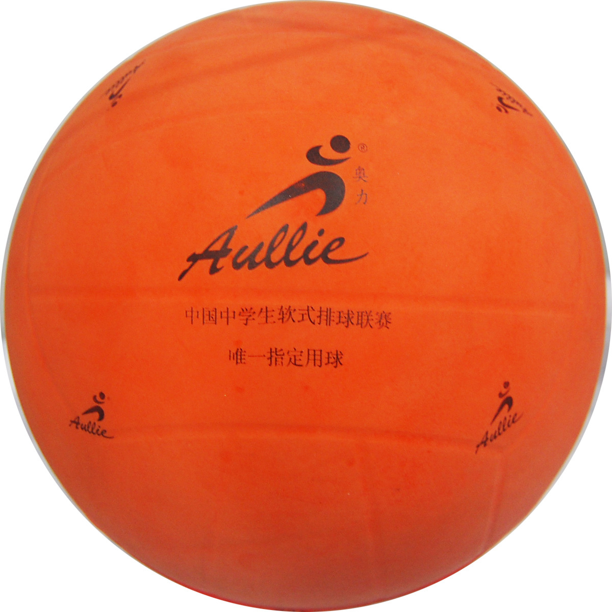 Ballon de volley-ball - Ref 2008318 Image 1