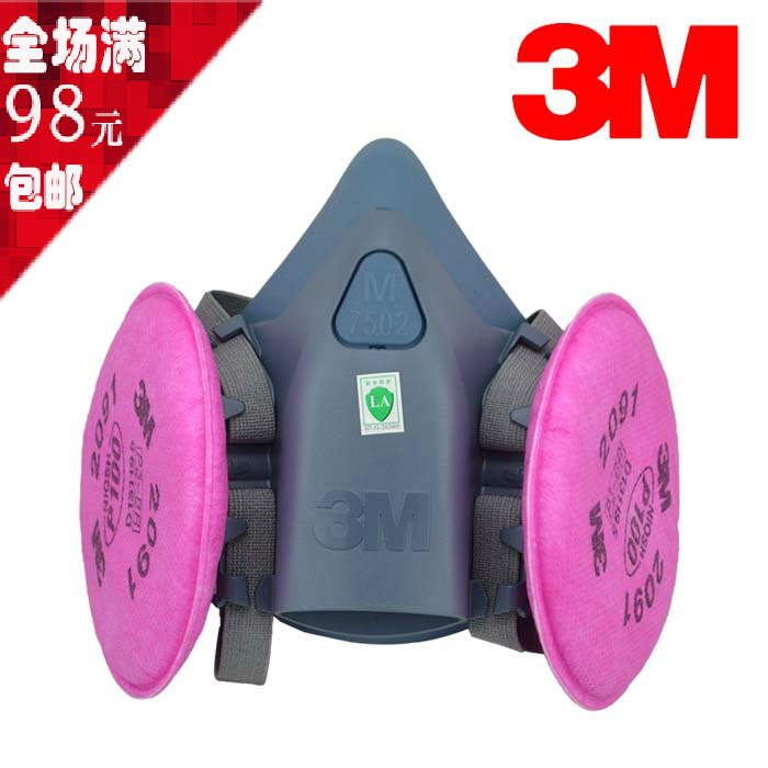 3M7502舒适型硅胶材质防尘半面具/2091高效滤棉/防极细粉尘矿山 居家日用 防护面具/罩 原图主图