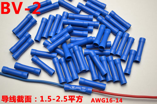 中间连接管BV-2冷压端子