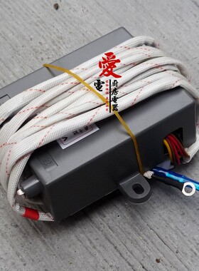 燃气灶配件通用华帝I10001 10007 B317 0318 0401 ZD15脉冲点火器