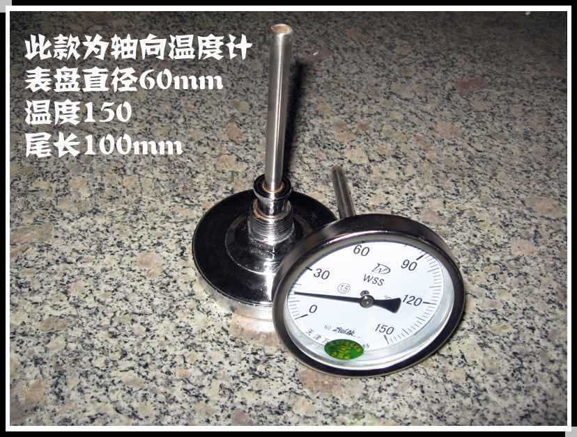轴向指针式管道锅炉双金属温度计