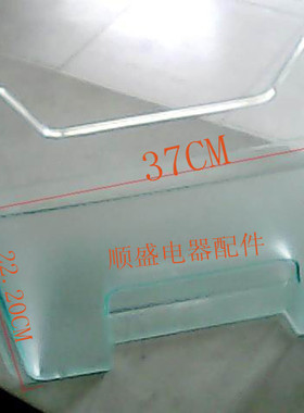 海尔冰箱原厂配件短抽屉BCD-186TX,BCD-160TX,BCD-206SCFM