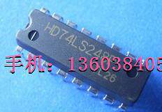 74LS248 双皇冠卖家