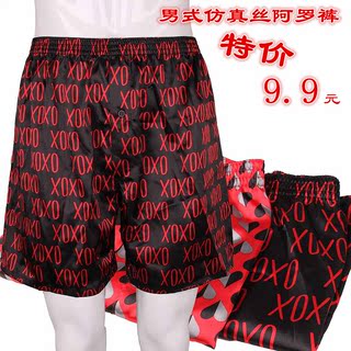 Pantalon pyjama jeunesse - Ref 724207 Image 36