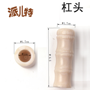 画眉杠头骨粉压制制作站棒磨抓配件鸟用品用具派儿特热销 站棒头