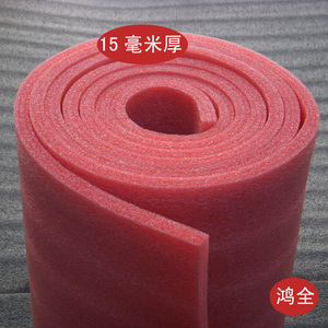 泡沫板 珍珠棉epe防震泡沫15mm厚红色 包装材料 广东满百包邮
