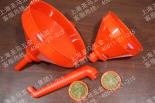 KEN KENNEDY肯尼迪 重型塑料带管漏斗 带放溅网 2970K 540