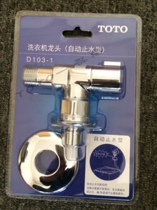TOTO洁具  洗衣机专用水龙头D103－1