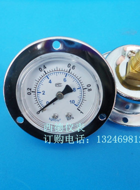 Y-50ZT,白色电镀壳50MM轴向带边0-1MPA/10KG气压表,压力表,水压表