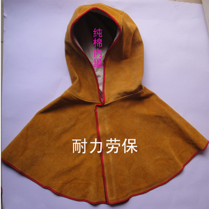 牛皮电焊服隔热全面式防护皮帽焊接防烫防飞溅搬运工保护帽包邮