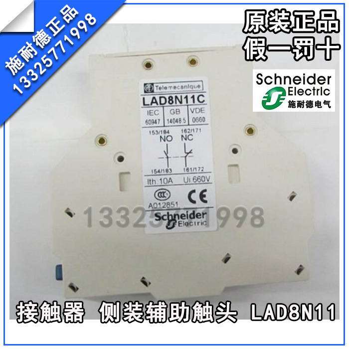 全新 原装 正品 质保一年