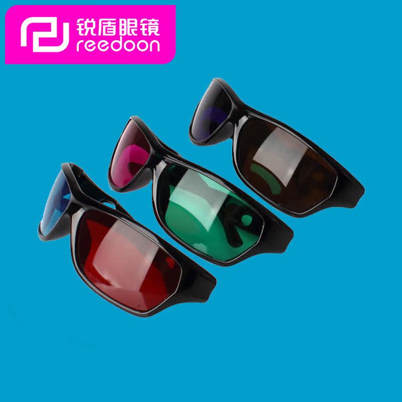 Lunettes 3D - Ref 1242147 Image 3