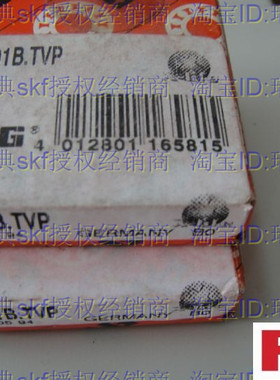 进口轴承 德国FAG轴承 7201B.TVP 7201BEP 7201BECBP 66201
