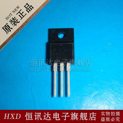 MOS场效应管 FQPF18N50V2 18N50 全新原装 质量保证