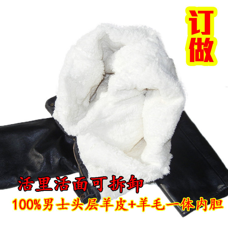 Pantalon cuir homme droit pour hiver - Ref 1491708 Image 1