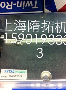 台湾原装正品AirTAC汽缸 TN25-10/20/30/50/60/70/80-S 现货