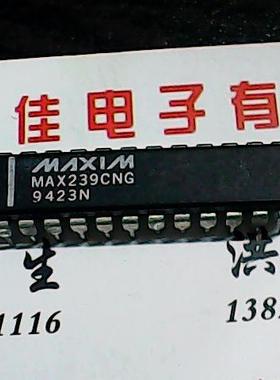 MAX239CNG 进口货