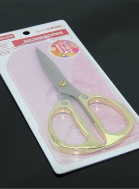 龙凤剪剪彩开业庆典不锈钢剪刀