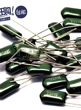 桥田|涤纶电容 2A471J 100V 470PF 0.47NF (100只)