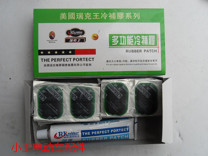 Kit de réparation vélo - Ref 2317077 Image 1