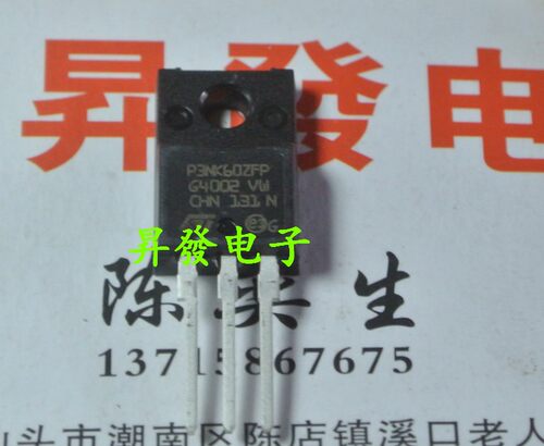 〖昇發电子〗全新液晶电源管 场效应管 P3NK60ZFP P3NB60FP