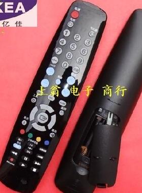 适用于适用于三星 遥控器 UA40C6200UF UA46C6200UF UA55C6200UF