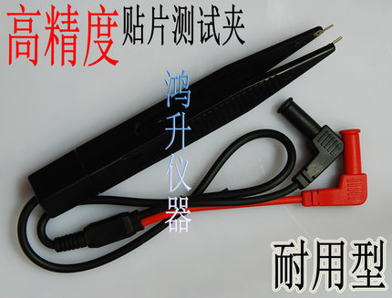 万用表表笔 贴片电容电感表笔 电容表笔 贴片电容测试夹高精度好