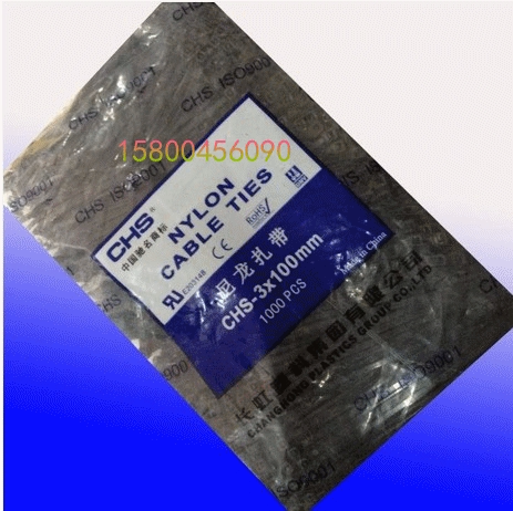 长虹扎带自锁式尼龙扎带优质 CHS-3*100MM 1000根/包 B级 黑色