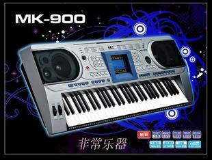 特价 正品 MIDI功能 美科电子琴MK900美科900 61键专业演奏型力度键