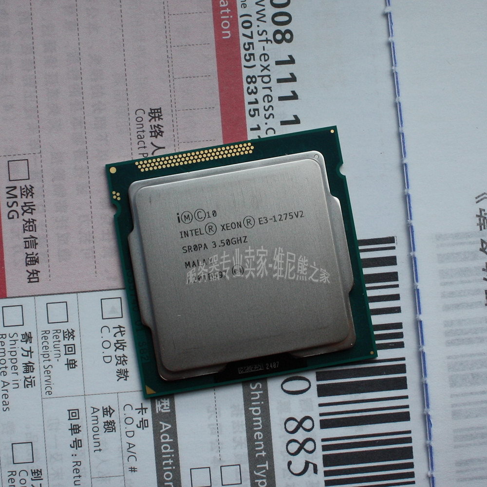 intel e3-1275v2 3.5g-带集显卡1245v2 1270v2上海实体店