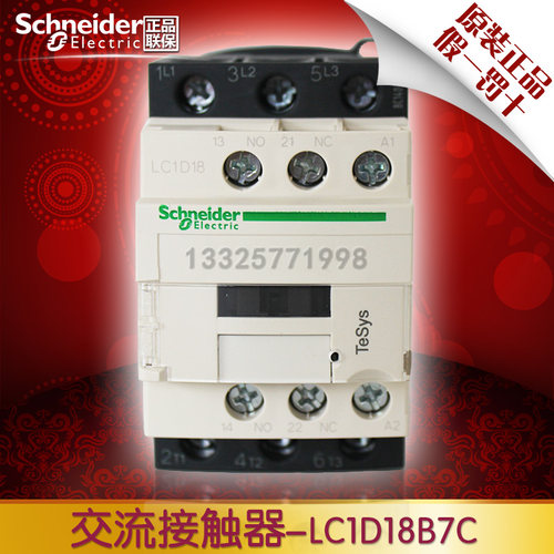 全新 原装 正品 质保一年