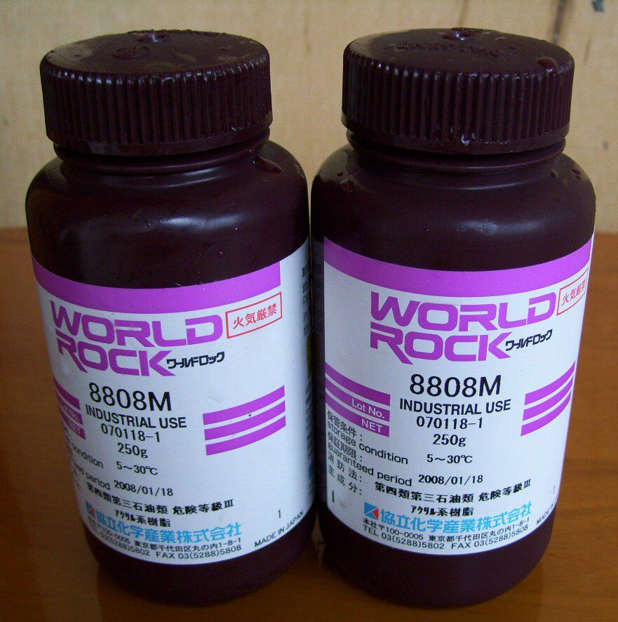 原装进口250G装激光头用协立化学UV胶水 紫外线固化胶水8808M