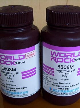 原装进口250G装激光头用协立化学UV胶水 紫外线固化胶水8808M