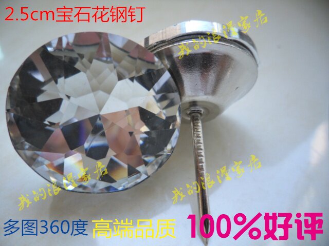 福州实体店高品质软包纽扣/软包水晶钻石钢钉2.5cm直径宝石花钢钉