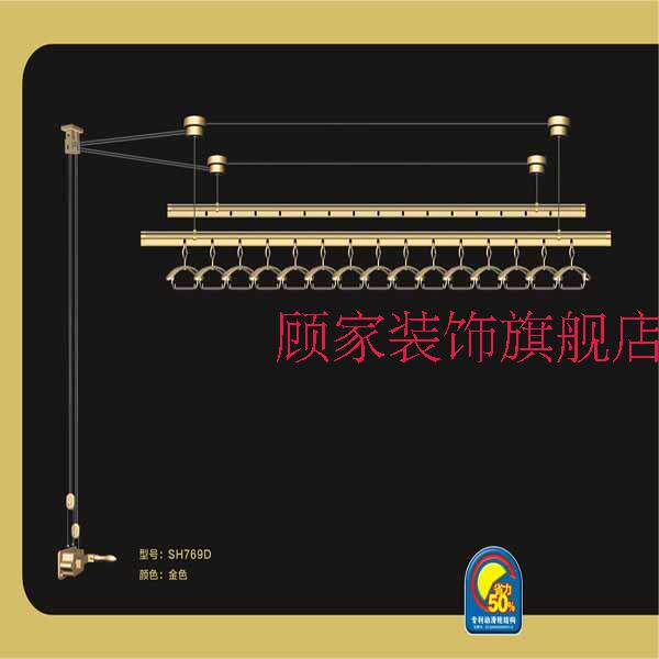 晒得乐升降晾衣架挂衣架 防卡动滑轮手摇器 阳台晒衣架双杆sh769d