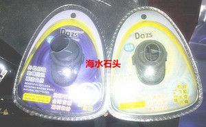 DAZS 360度自动旋转造浪喷嘴喷头出水口 外径20MM 接6分管