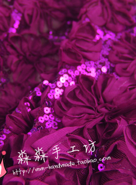服装布料 高贵紫色3D立体花珠片亮片盘花蕾丝 晚礼服婚纱纺织面料