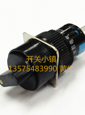 永前电气16MM旋钮开关 LA128AY-11X2 2档2位 选择开关 转化开关
