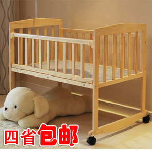 江浙沪皖包邮 超值全实木婴儿床 无油漆婴儿童床 宝宝床 摇床BB床
