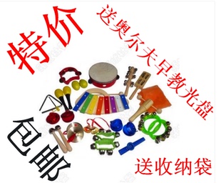 碰钟 奥尔夫打击乐器套装玩具响板沙锤铃鼓 三角铁双响筒碰铃教具