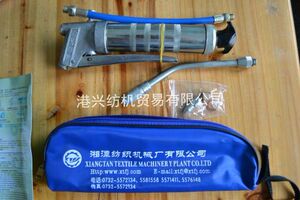 【港兴纺机】正宗湘潭产 FU205-80  高压黄油枪FU205-150