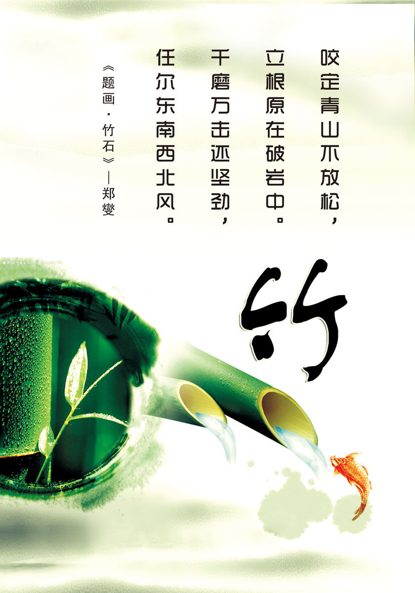 705海报印制展板写真喷绘贴纸素材585廉政文化廉洁宣传挂画(2)