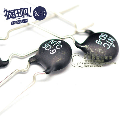 桥田|热敏电阻 NTC 5D-9 (50只)